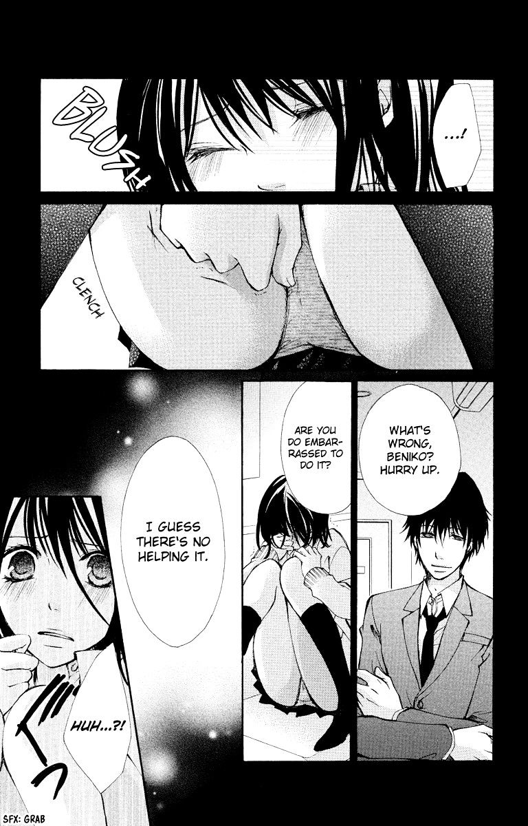 Bokura No Koi Wa Shi Ni Itaru Yamai No You De - Chapter 12