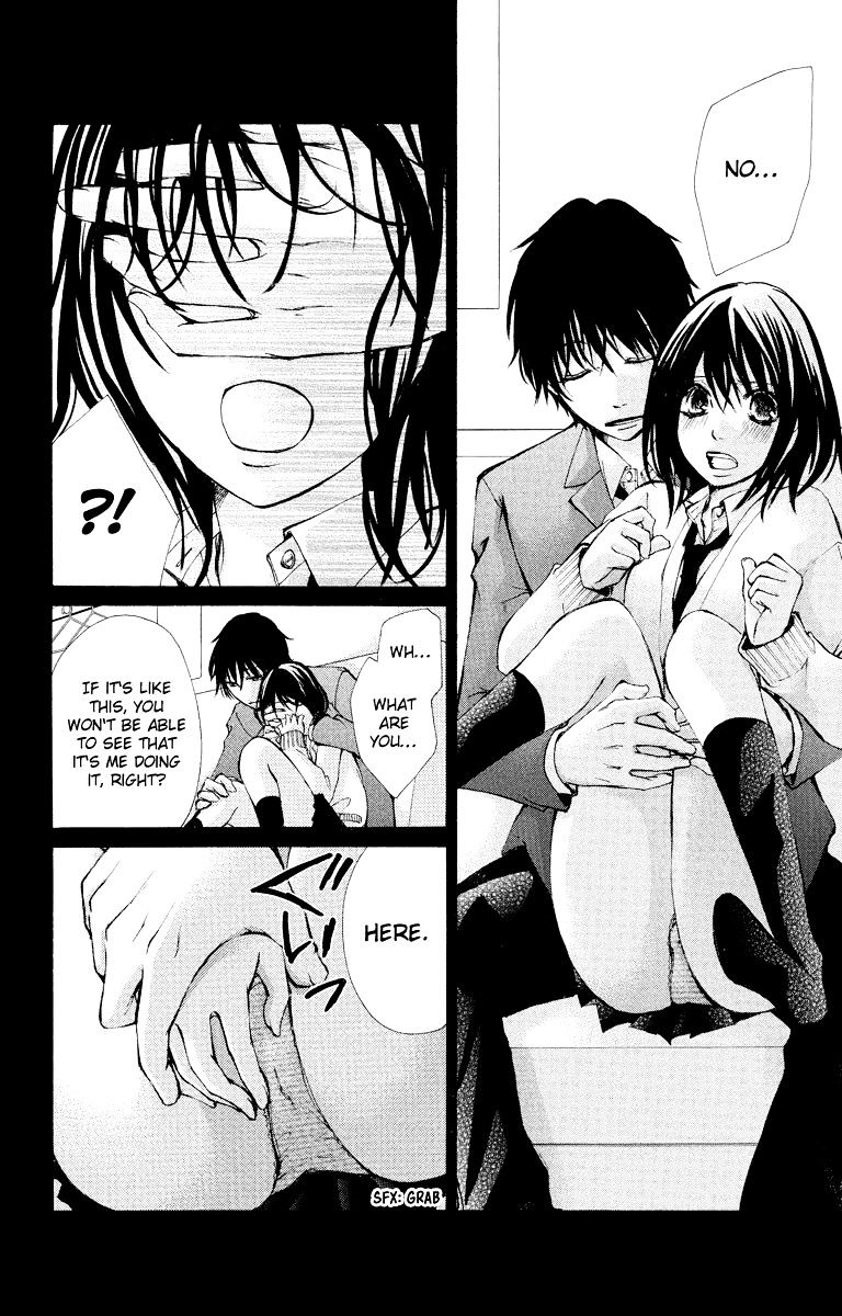 Bokura No Koi Wa Shi Ni Itaru Yamai No You De - Chapter 12