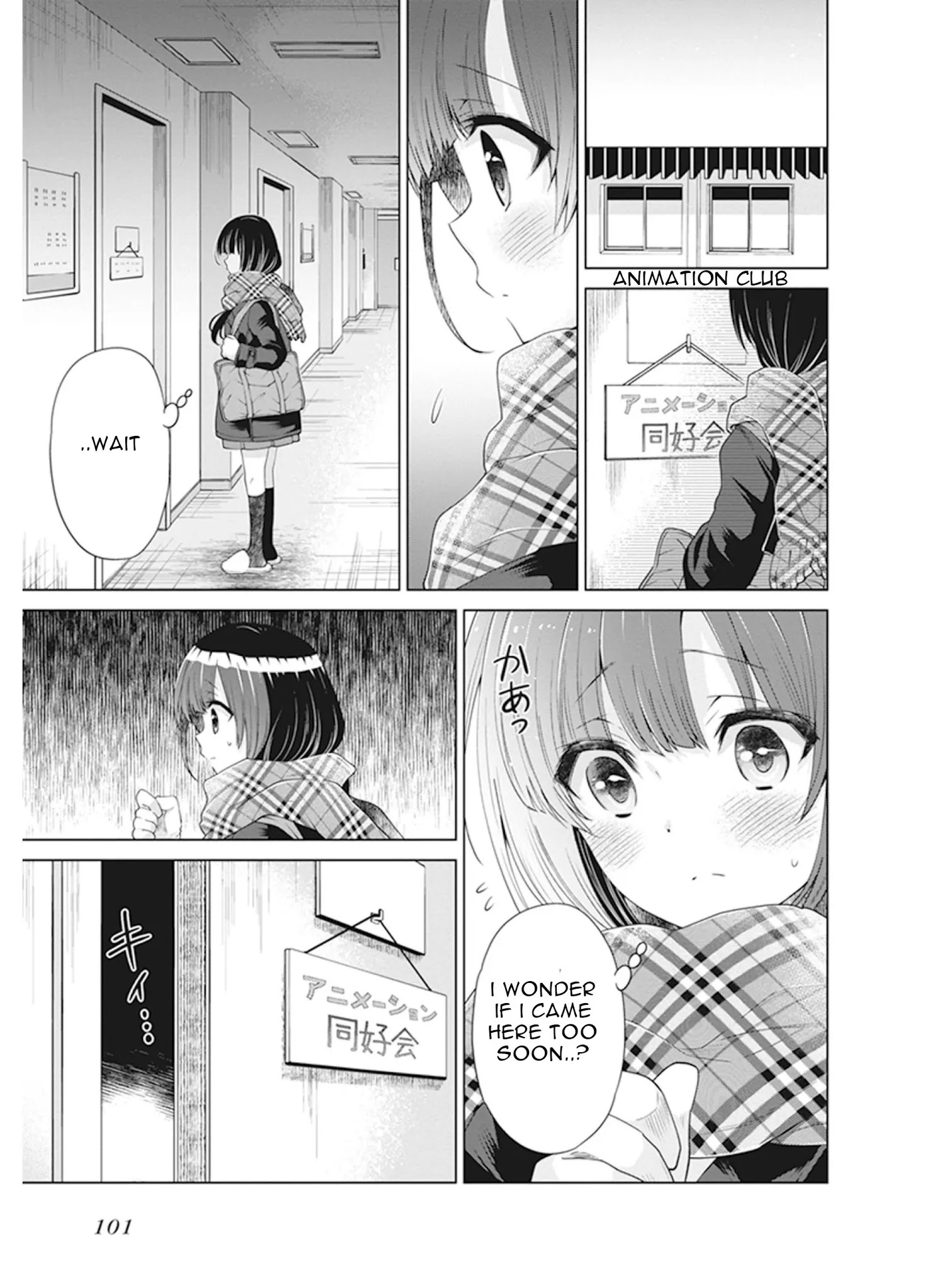 Shirobako - Ueyama Koukou Animation Doukoukai - Chapter 7: I Also Didn't Know About Myself..