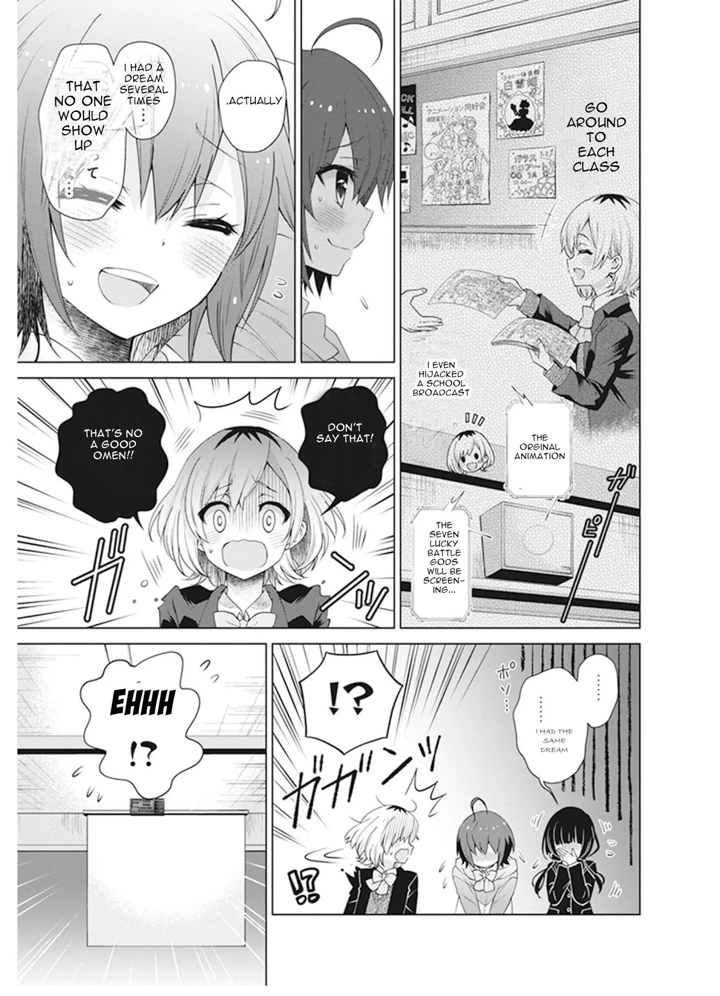 Shirobako - Ueyama Koukou Animation Doukoukai - Chapter 7: I Also Didn't Know About Myself..