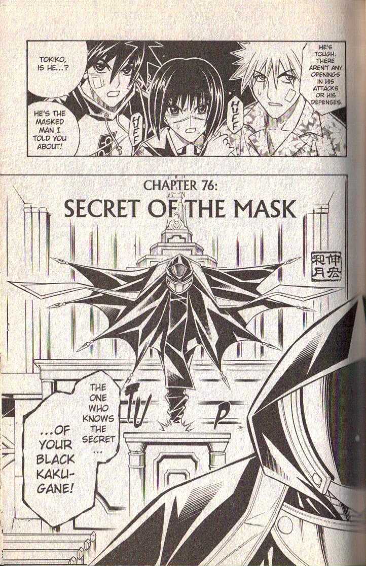 Busou Renkin - Vol.9 Chapter 76 : Secret Of The Mask