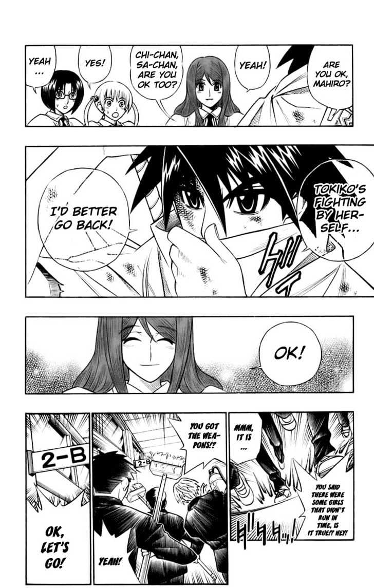 Busou Renkin - Vol.5 Chapter 39 : The Power Gushing Out