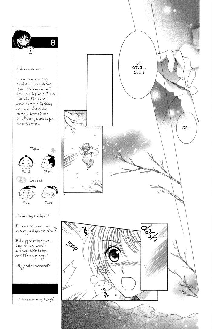 Onsen De Aimashou - Vol.2 Chapter 8