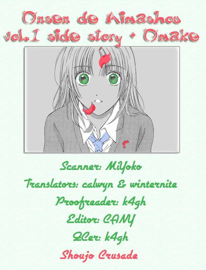 Onsen De Aimashou - Vol.1 Chapter 4.1 : Extra