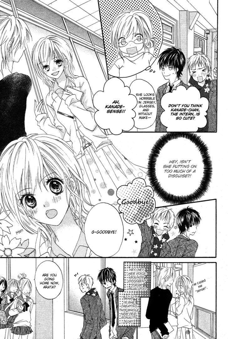 Seishun Limited - Chapter 0