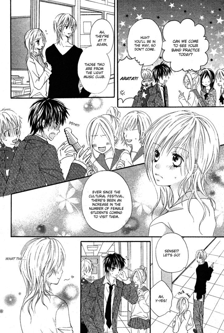 Seishun Limited - Chapter 0