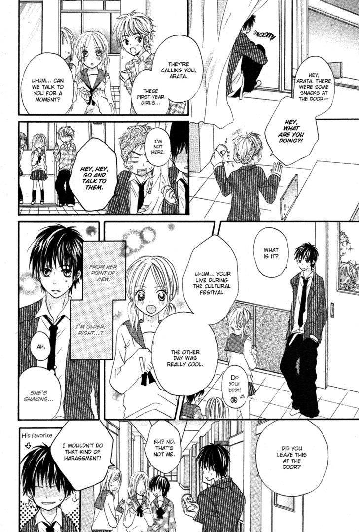 Seishun Limited - Chapter 0