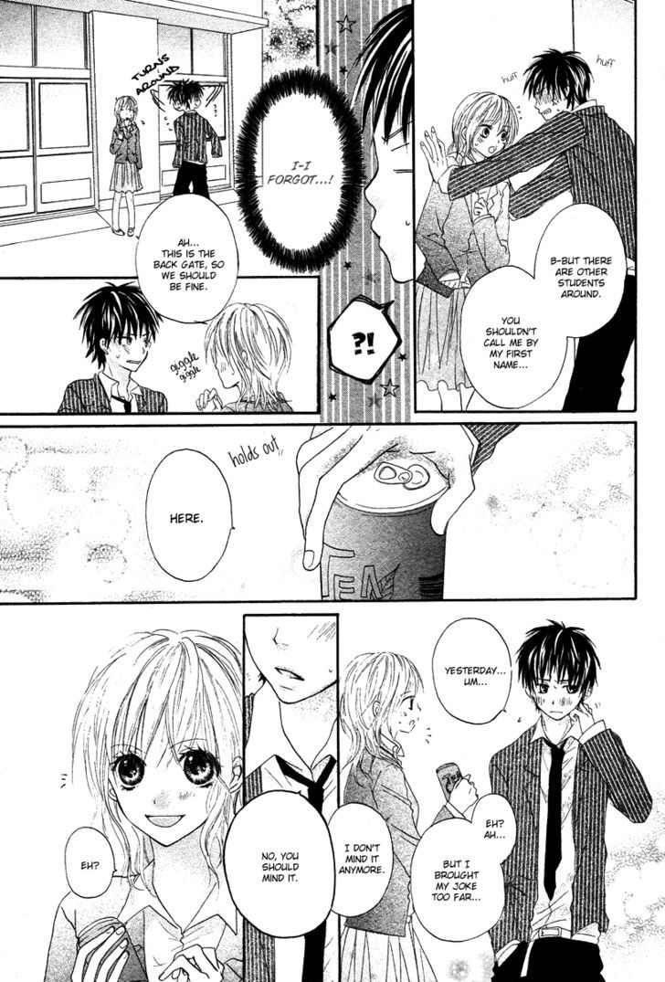 Seishun Limited - Chapter 0