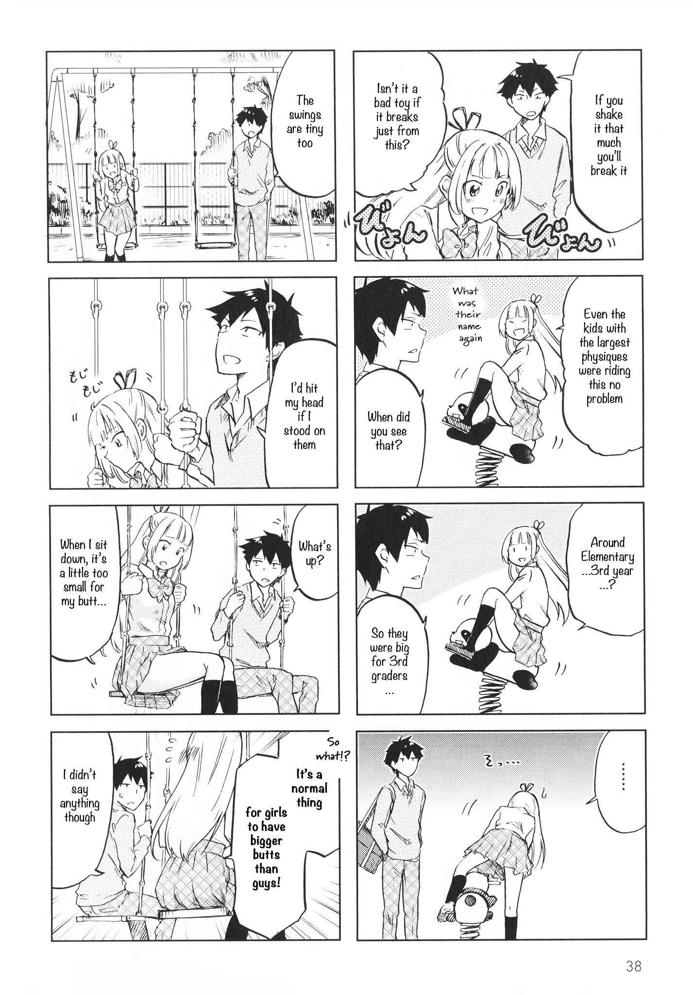 Futago Complex - Chapter 6: Part 6