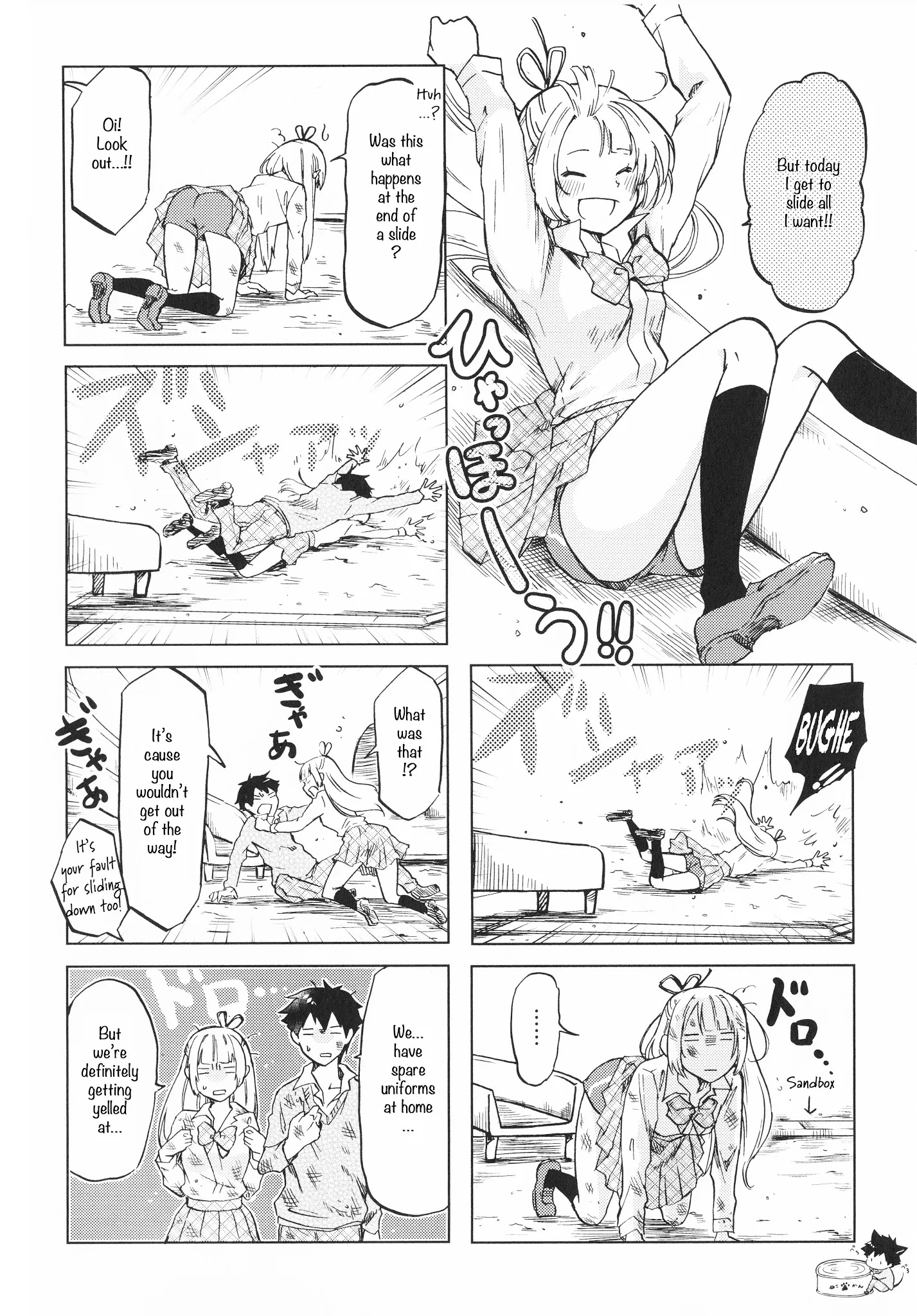 Futago Complex - Chapter 6: Part 6