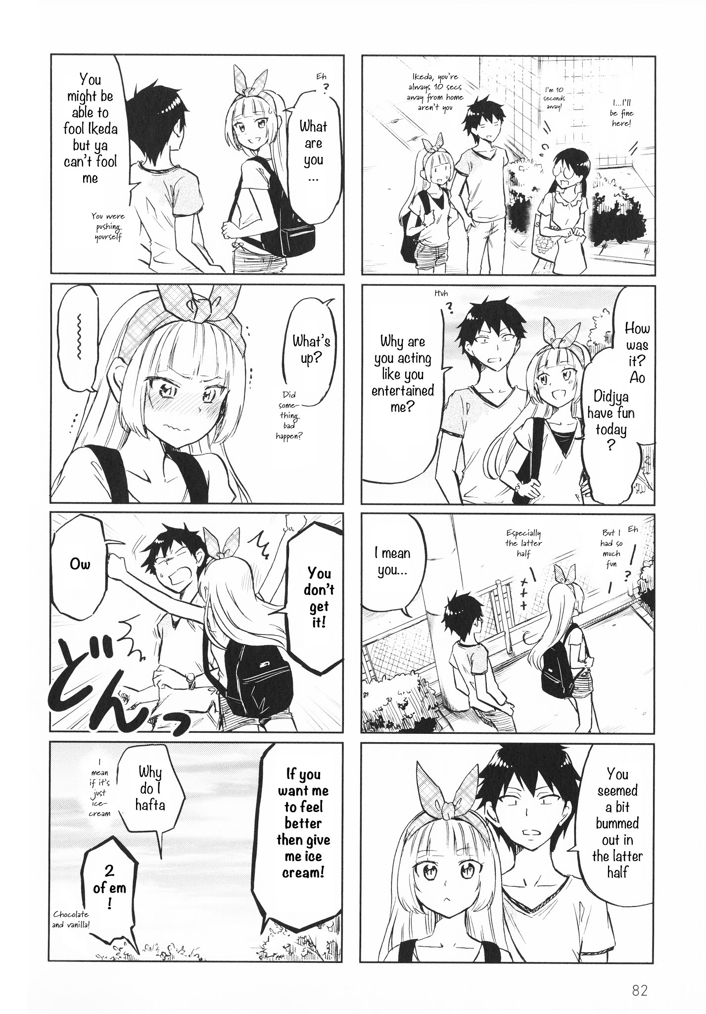 Futago Complex - Chapter 12: Part 12