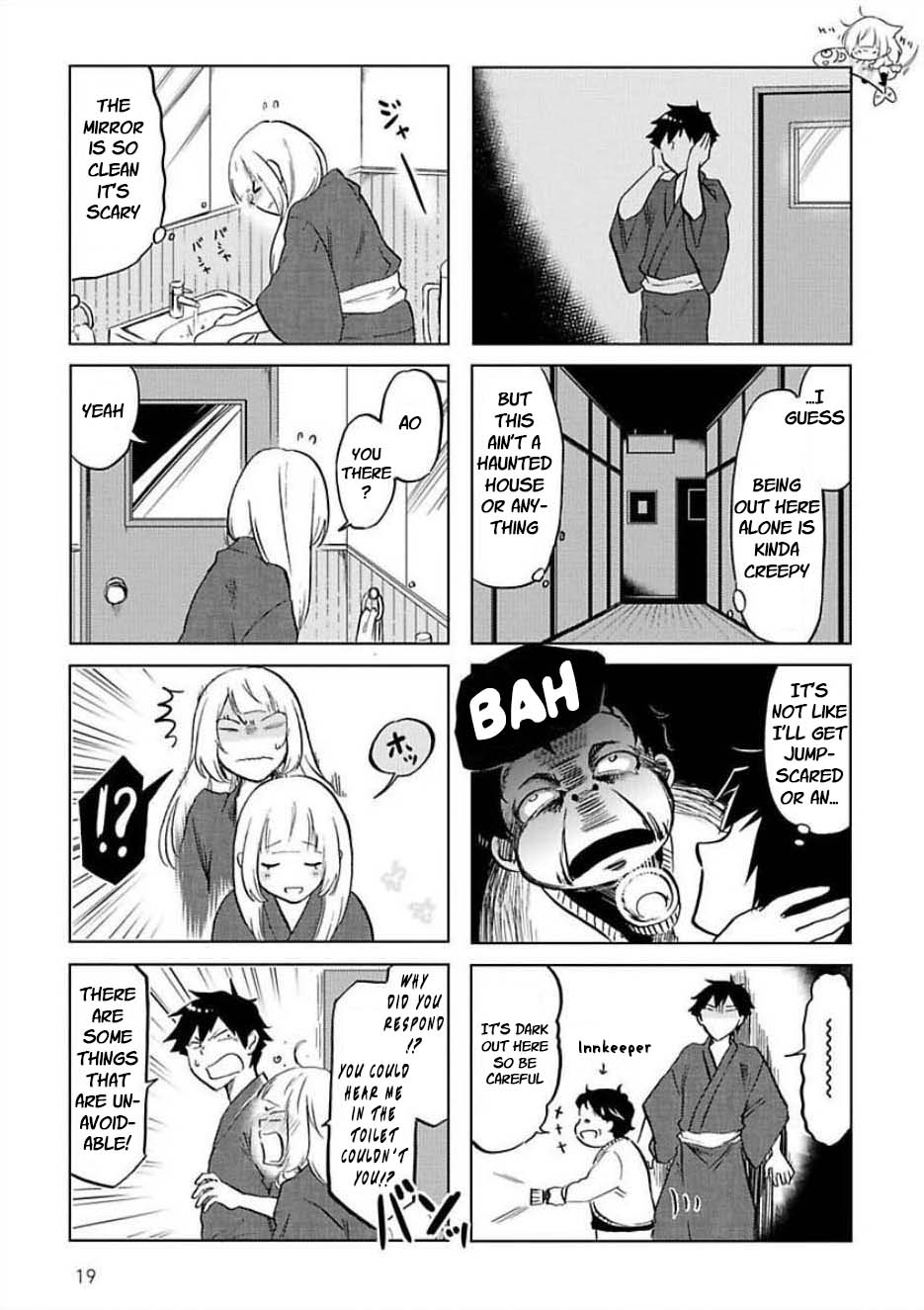 Futago Complex - Chapter 22: Part 22