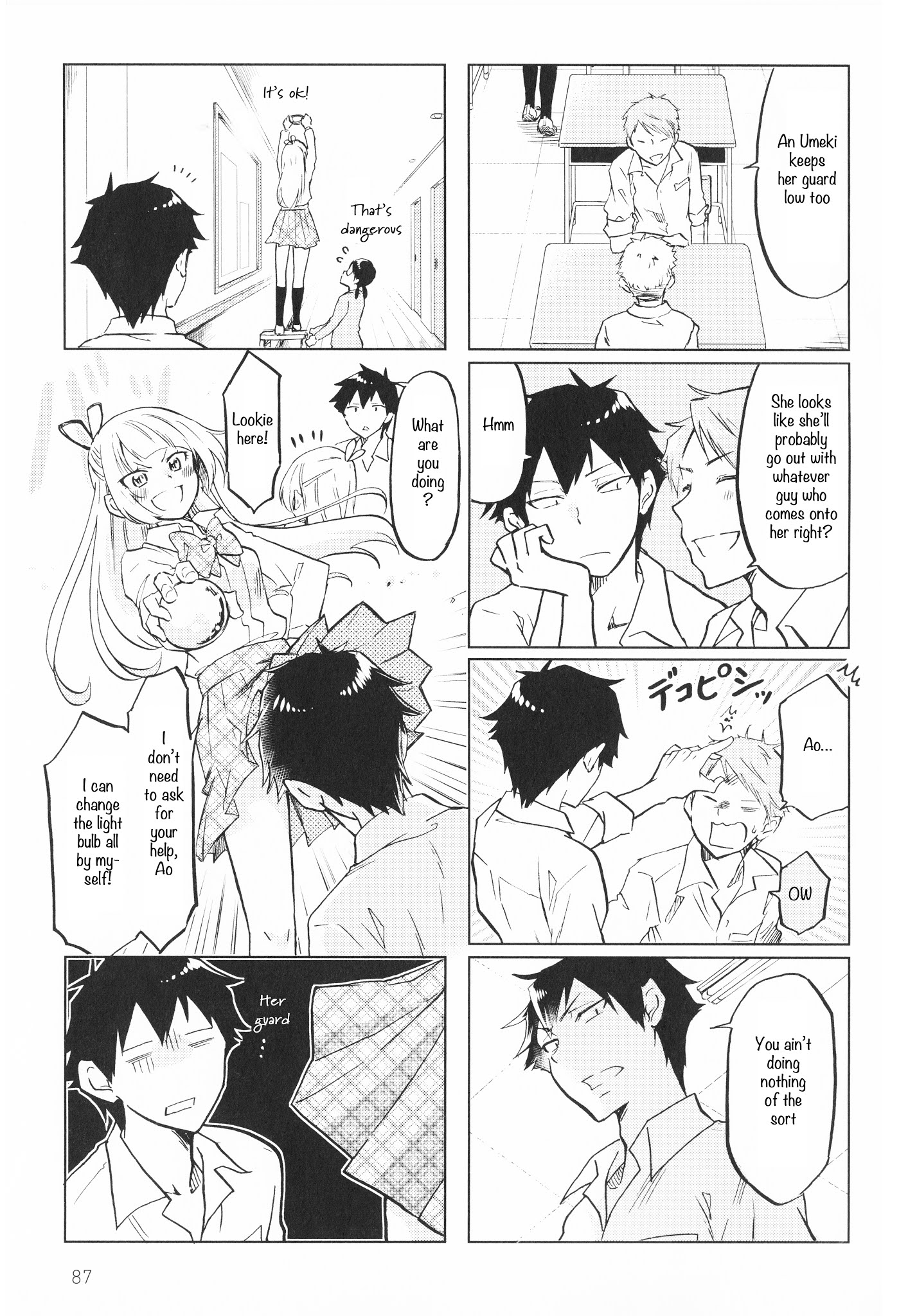 Futago Complex - Chapter 13: Part 13