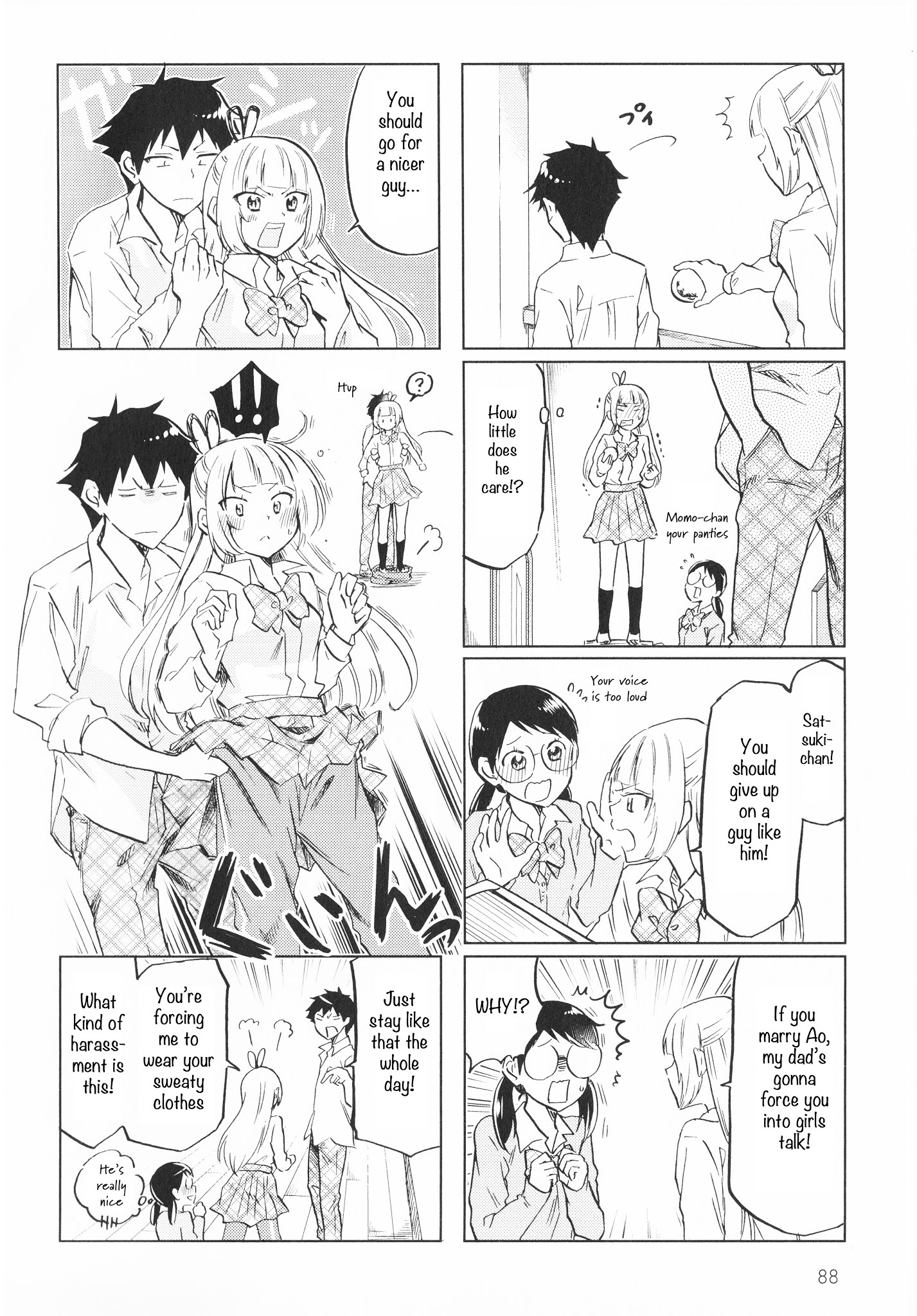 Futago Complex - Chapter 13: Part 13