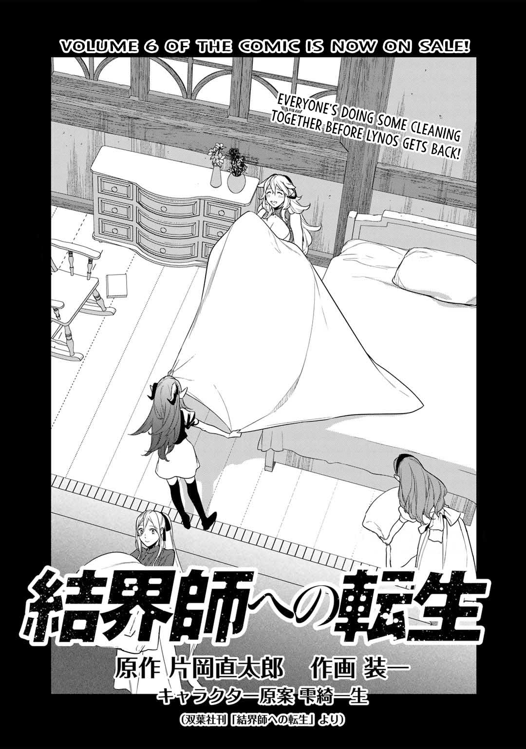 Reborn As A Barrier Master - Chapter 39