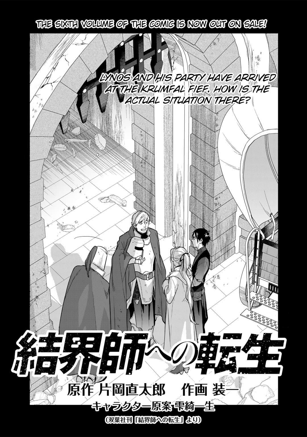 Reborn As A Barrier Master - Chapter 38