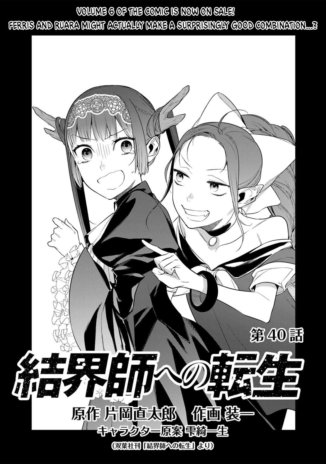 Reborn As A Barrier Master - Chapter 40