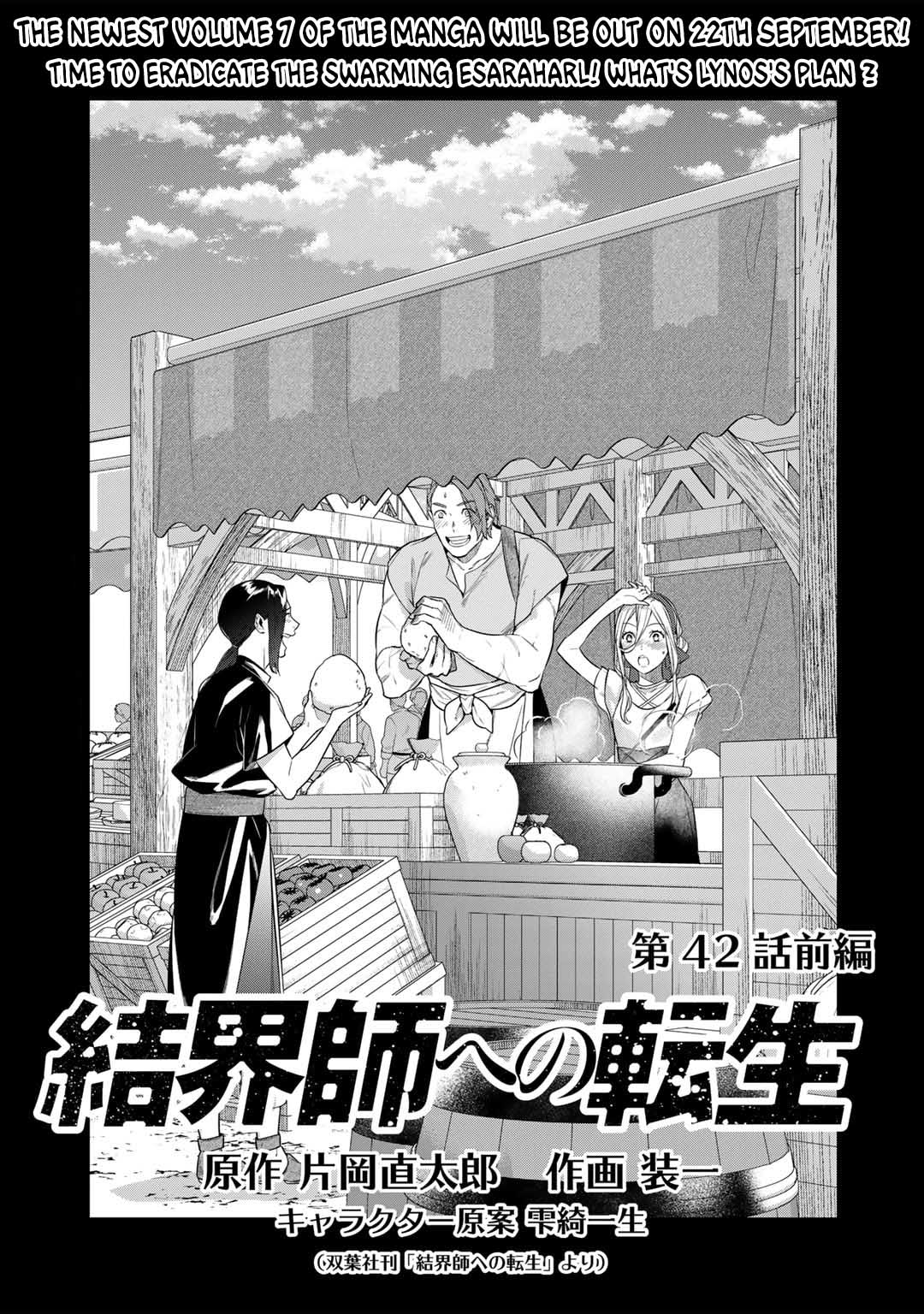 Reborn As A Barrier Master - Chapter 42