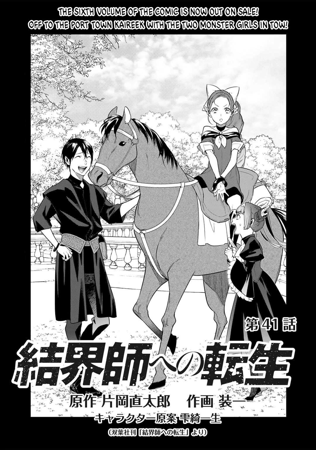 Reborn As A Barrier Master - Chapter 41