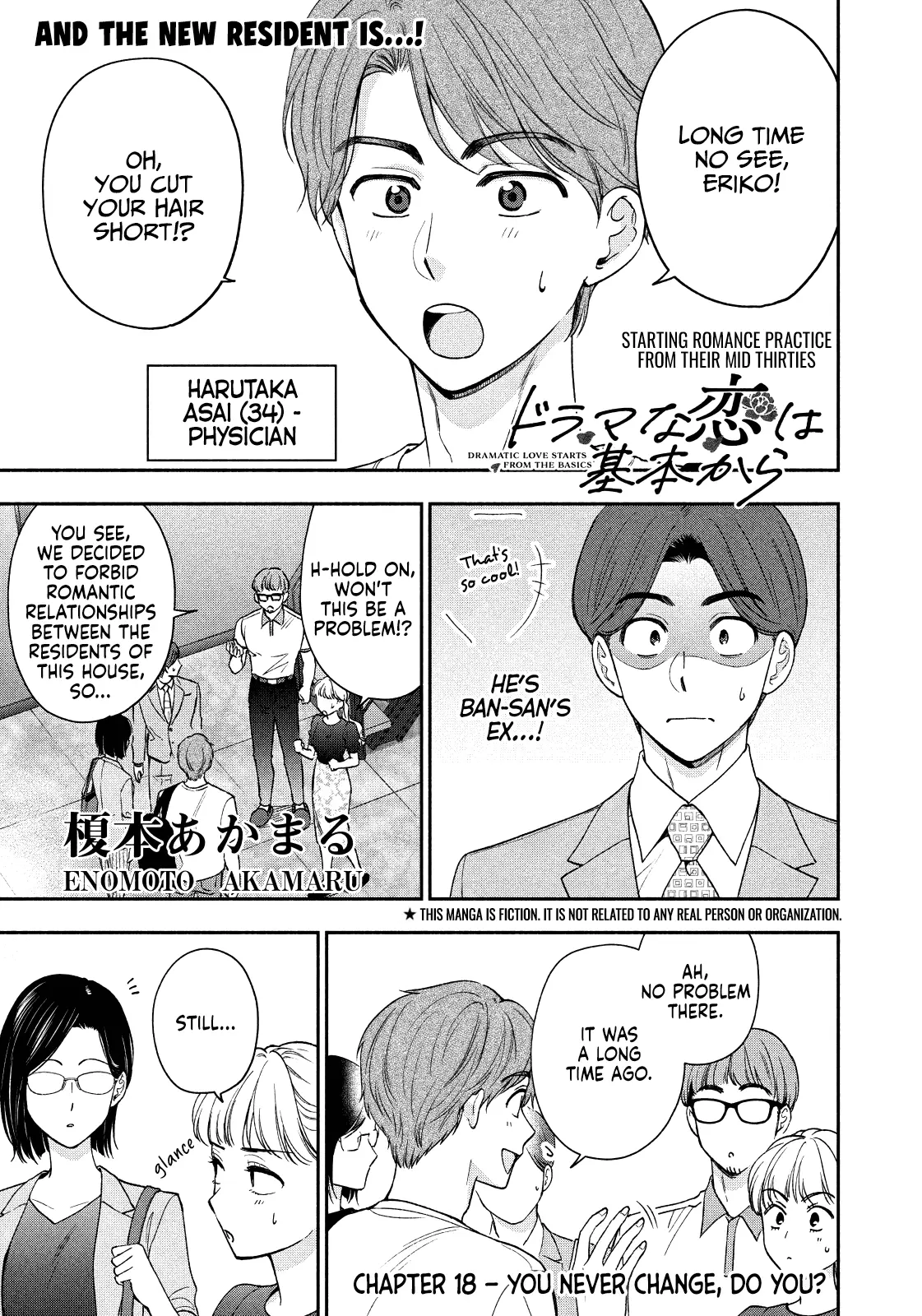 Drama Na Koi Wa Kihon Kara - Chapter 18: You Never Change, Do You?