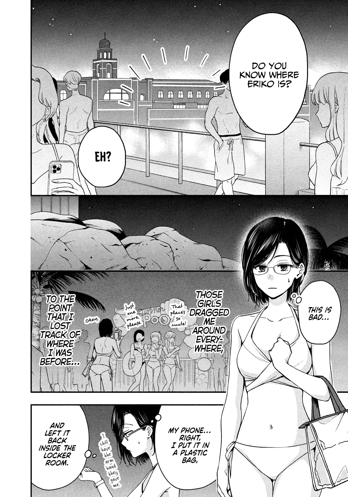 Drama Na Koi Wa Kihon Kara - Chapter 21: It's A Pool Date!