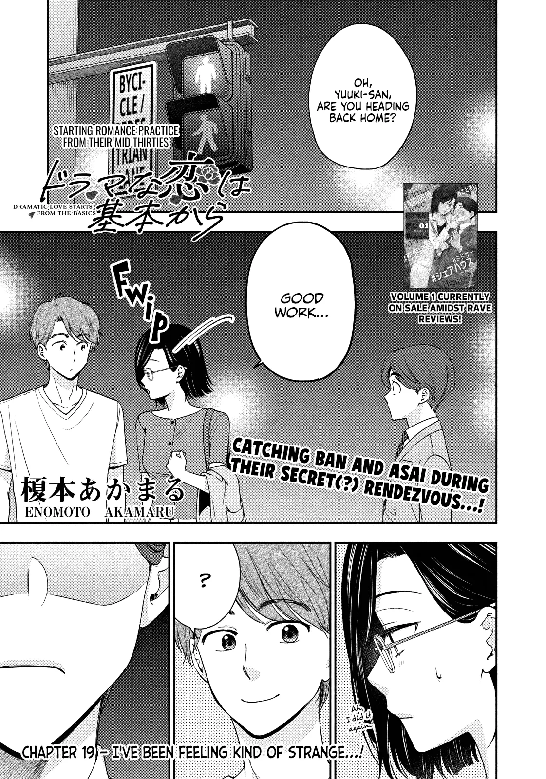 Drama Na Koi Wa Kihon Kara - Chapter 19: I've Been Feeling Kind Of Strange…!