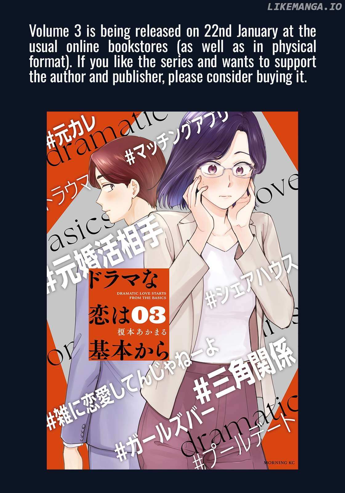 Drama Na Koi Wa Kihon Kara - Chapter 22