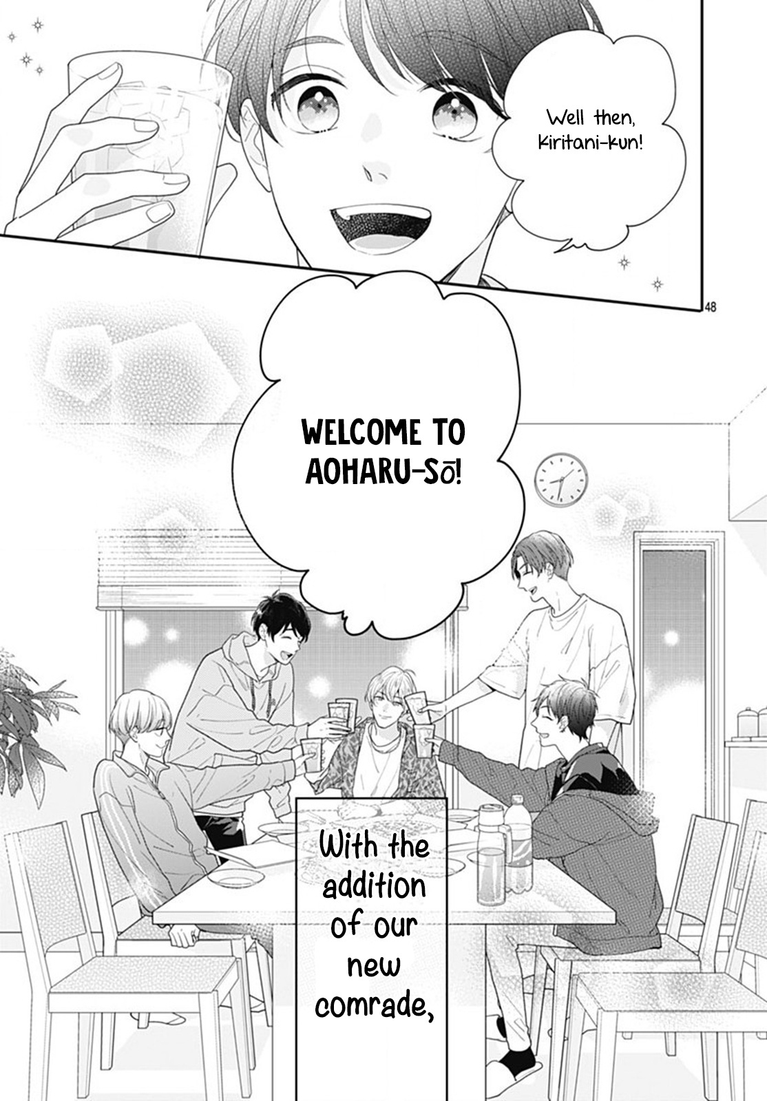 Aoharu-Sou E Youkoso - Vol.1 Chapter 1