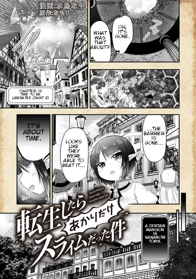 That Time Only Akari Got Reincarnated As A Slime - Vol.3 Chapter 19.1: Time To Be Liberated (Part 2)