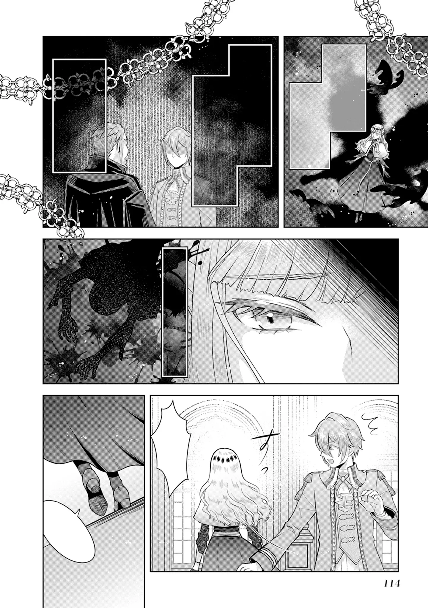 The Villainess, Stuck In A Loop, Decides To Give Up And Live As She Pleases! - Vol.1 Chapter 4: The Plea Of The Small Scale Worker