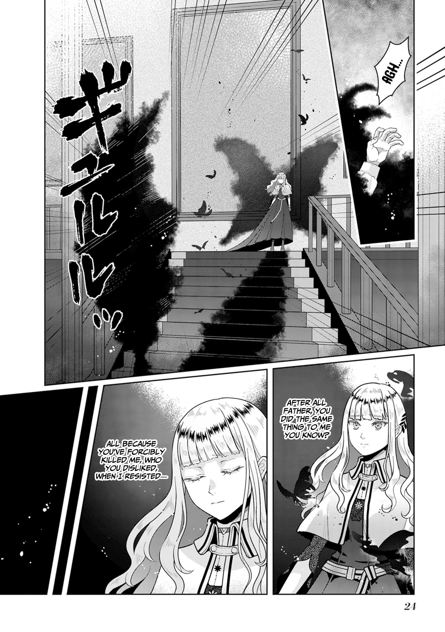 The Villainess, Stuck In A Loop, Decides To Give Up And Live As She Pleases! - Vol.1 Chapter 1.2