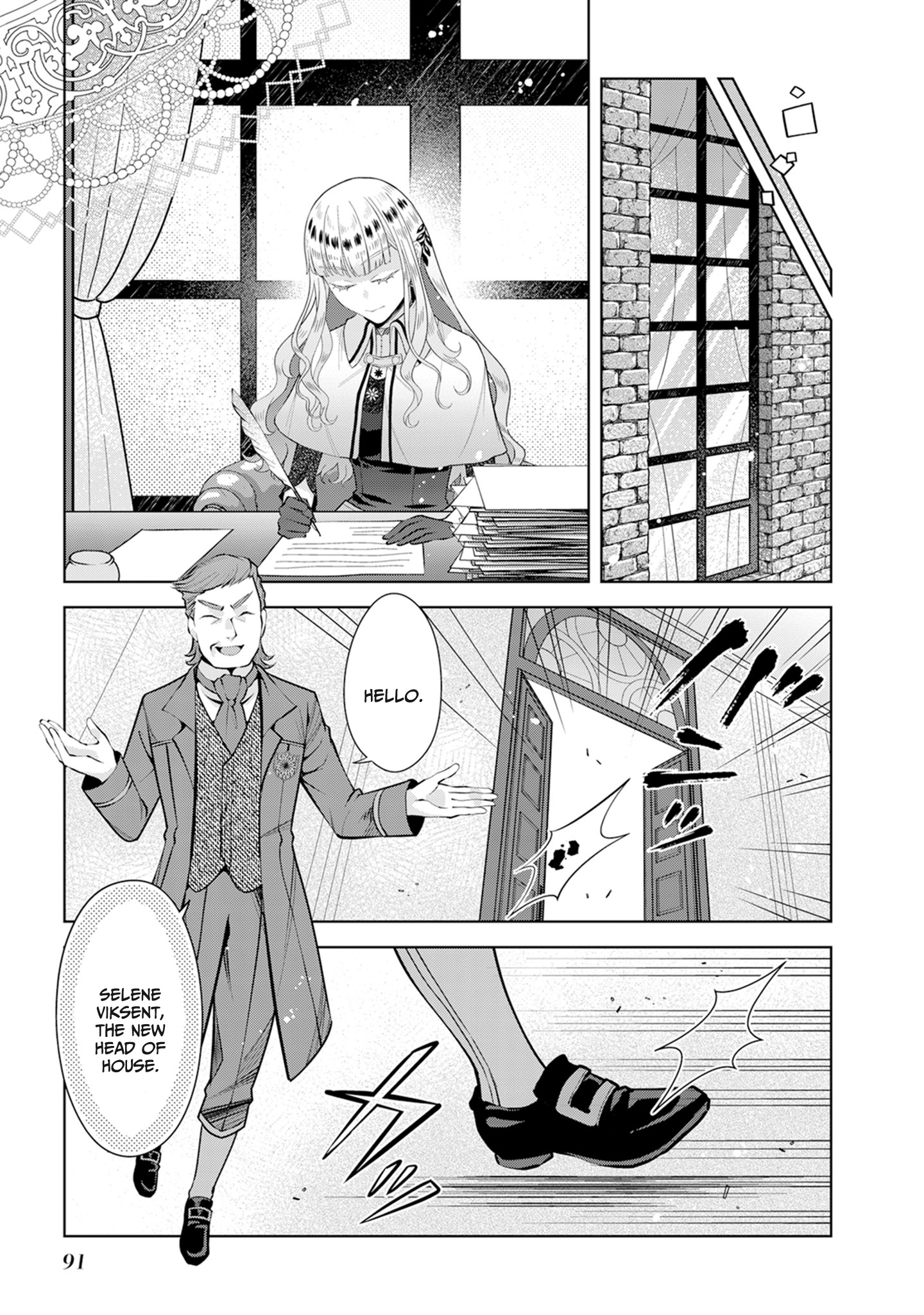 The Villainess, Stuck In A Loop, Decides To Give Up And Live As She Pleases! - Vol.1 Chapter 3: Head Of The Family Day (1)