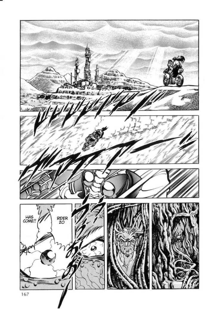 Kamen Rider Zo - Vol.1 Chapter 4 : Kamen Rider Zo Part 3 Decisive Battle