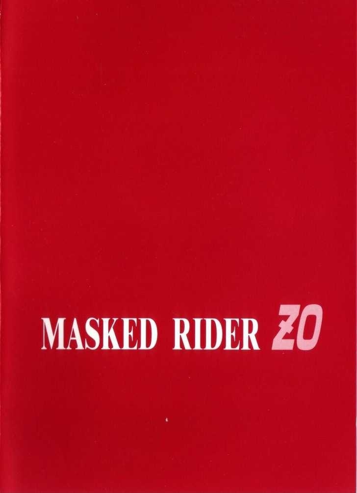 Kamen Rider Zo - Vol.1 Chapter 1 : Kamen Rider Black