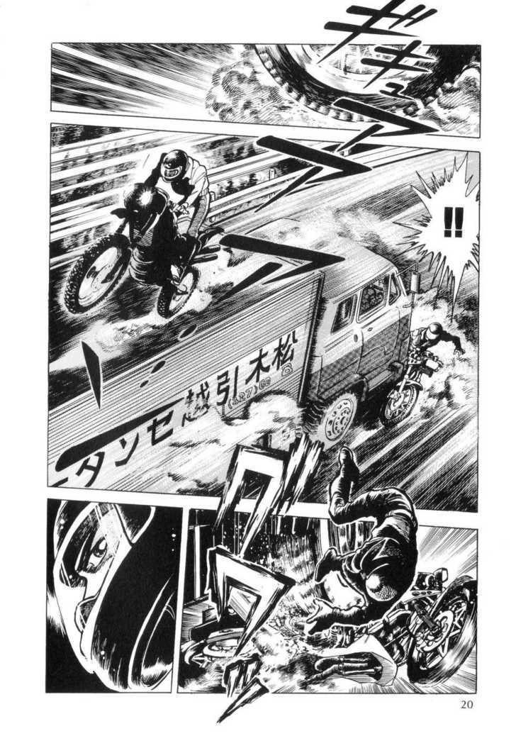 Kamen Rider Zo - Vol.1 Chapter 1 : Kamen Rider Black