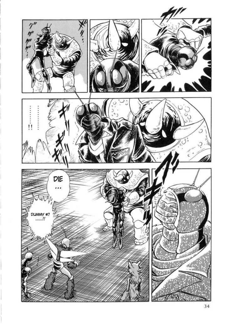 Kamen Rider Zo - Vol.1 Chapter 1 : Kamen Rider Black