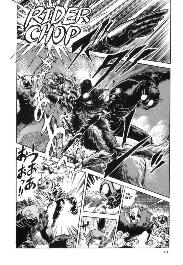 Kamen Rider Zo - Vol.1 Chapter 1 : Kamen Rider Black