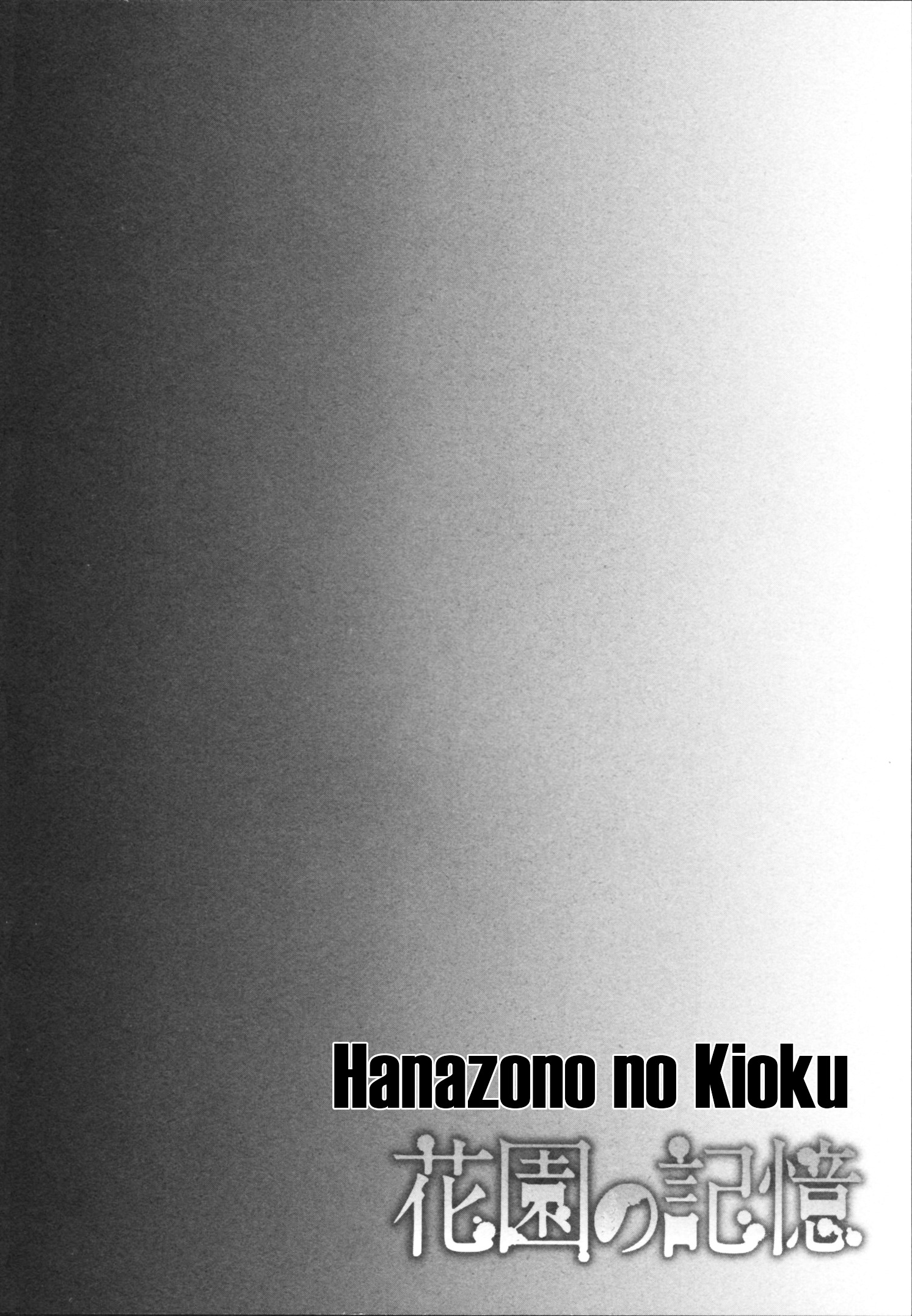 Hanazono No Kioku - Vol.1 Chapter 4 : Hanazono No Kioku 4