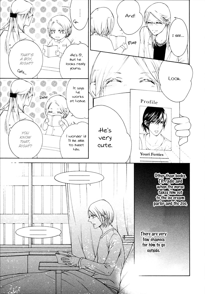 Hanazono No Kioku - Vol.1 Chapter 5 : Hanazono No Kioku 5