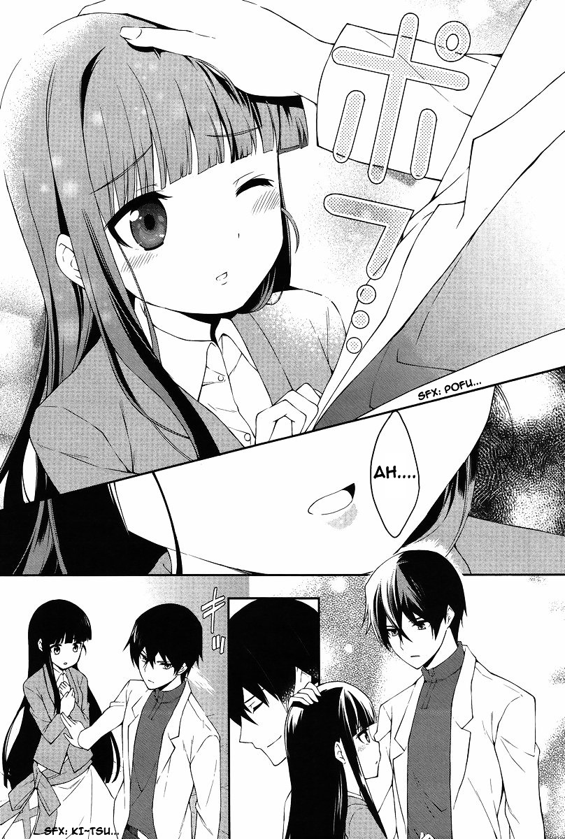 Mahouka Koukou No Rettousei - Tsuioku Hen - Chapter 12 : Anger