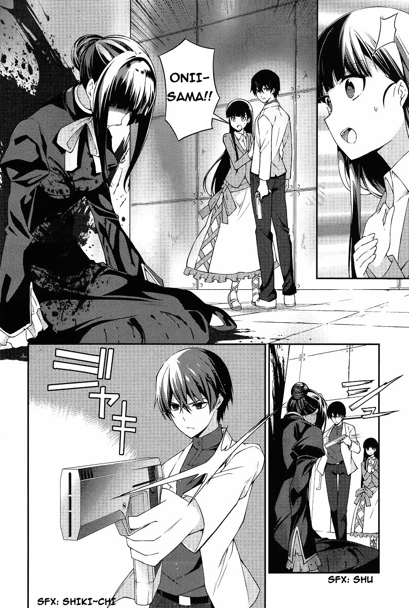 Mahouka Koukou No Rettousei - Tsuioku Hen - Chapter 12 : Anger