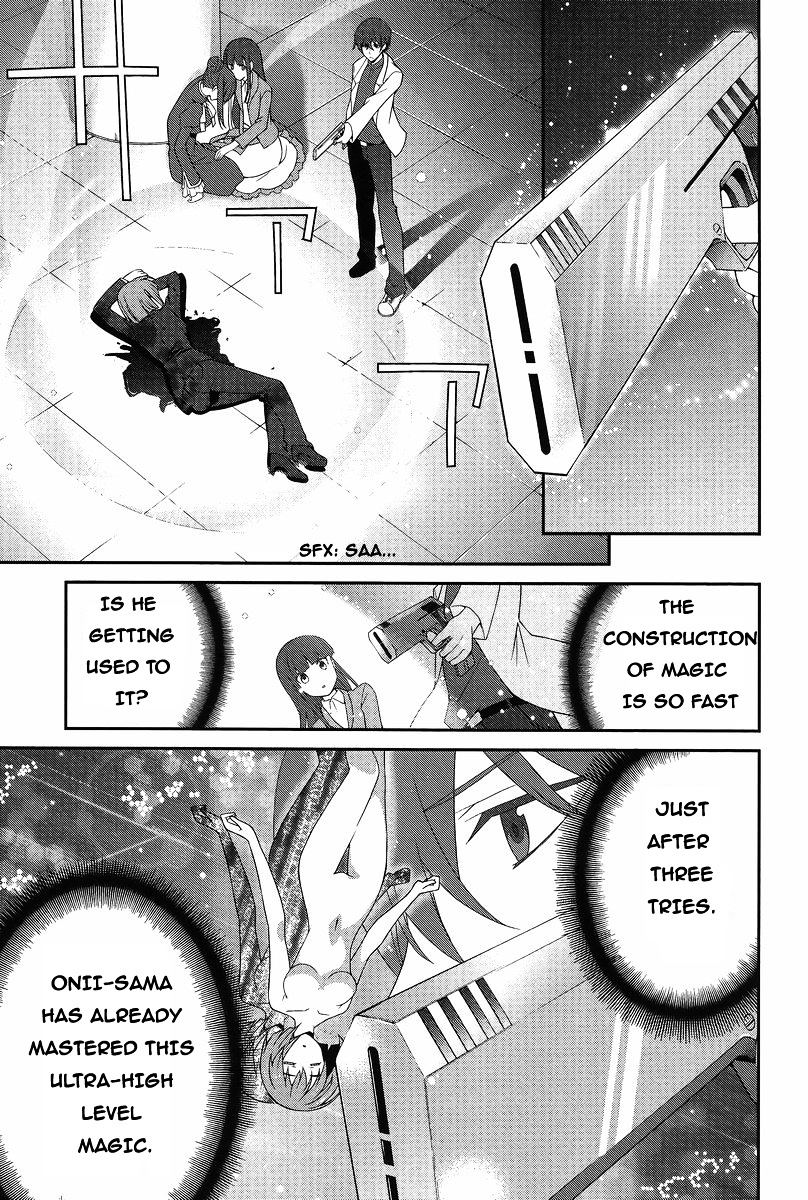 Mahouka Koukou No Rettousei - Tsuioku Hen - Chapter 12 : Anger