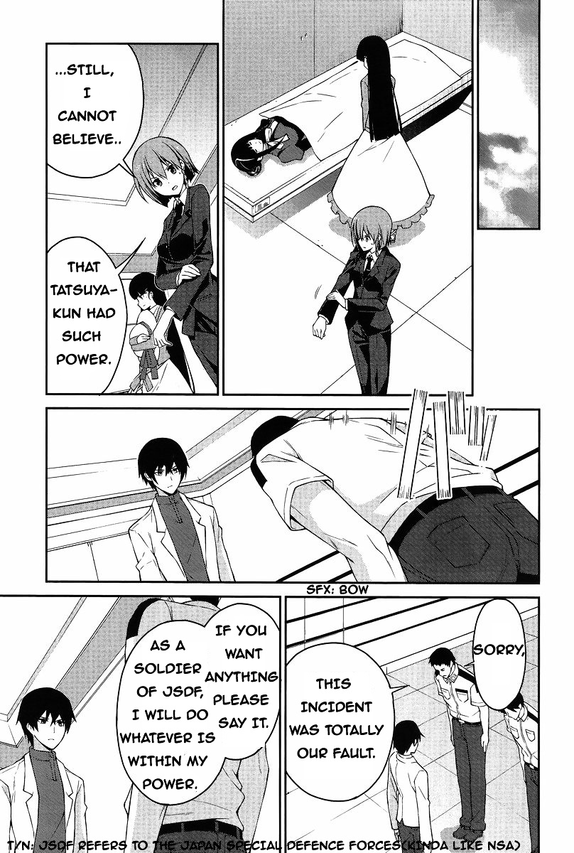 Mahouka Koukou No Rettousei - Tsuioku Hen - Chapter 12 : Anger