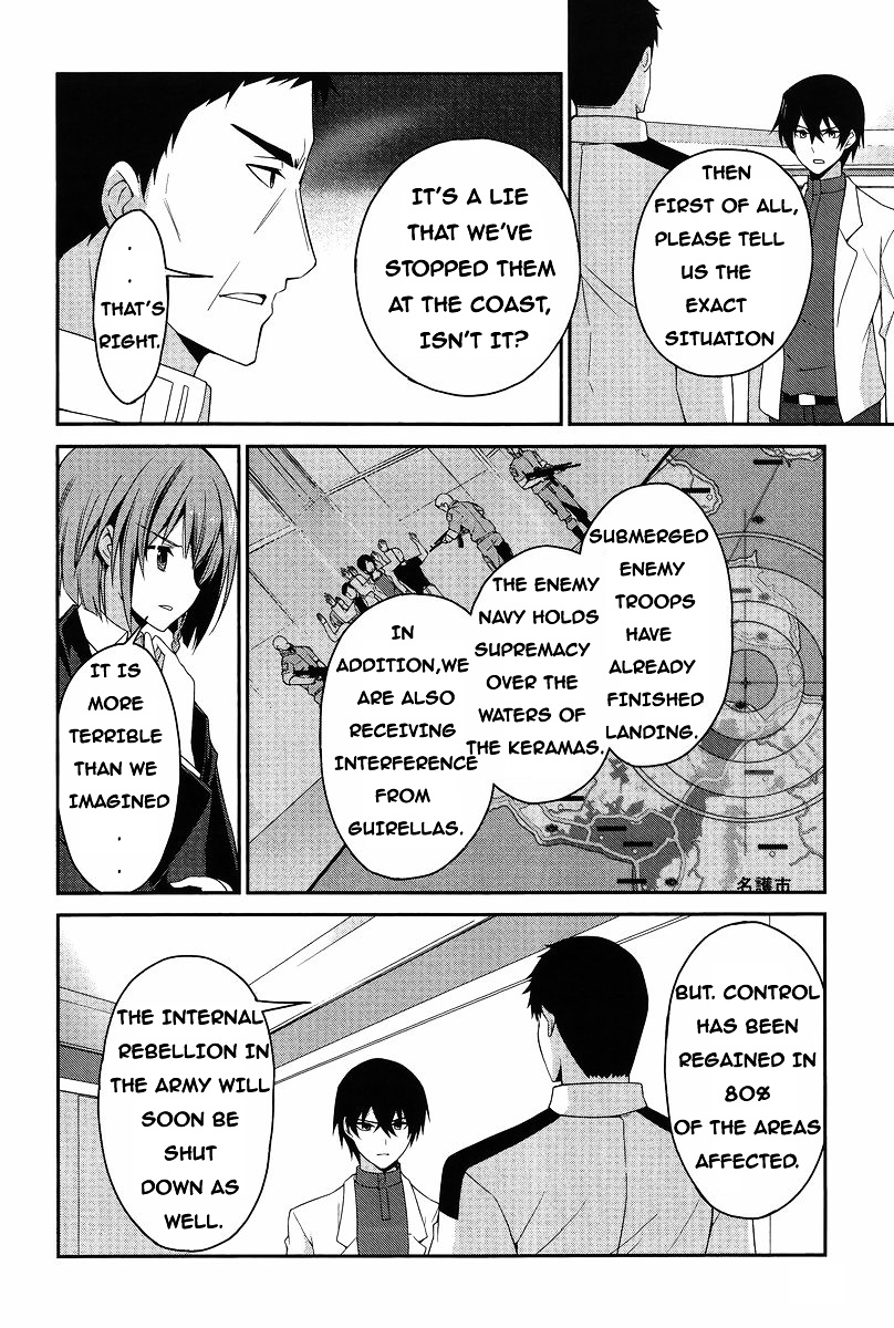 Mahouka Koukou No Rettousei - Tsuioku Hen - Chapter 12 : Anger