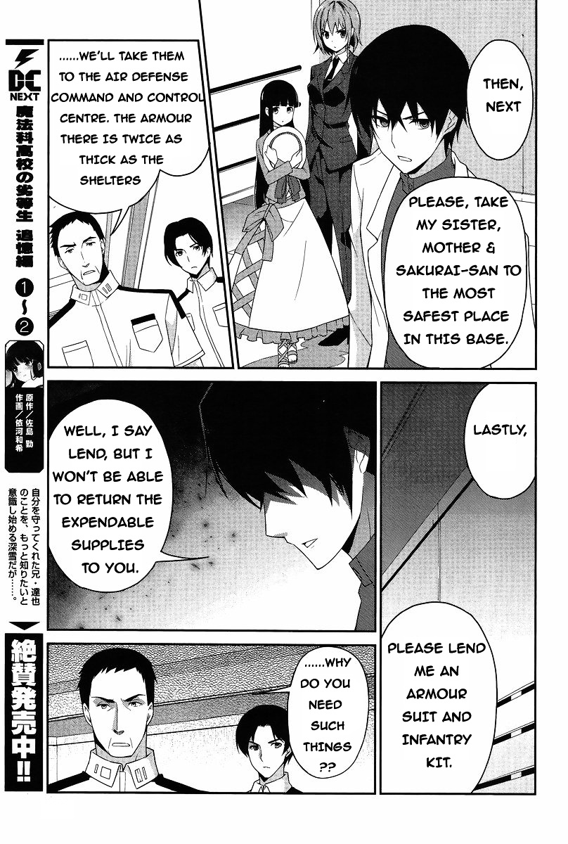 Mahouka Koukou No Rettousei - Tsuioku Hen - Chapter 12 : Anger