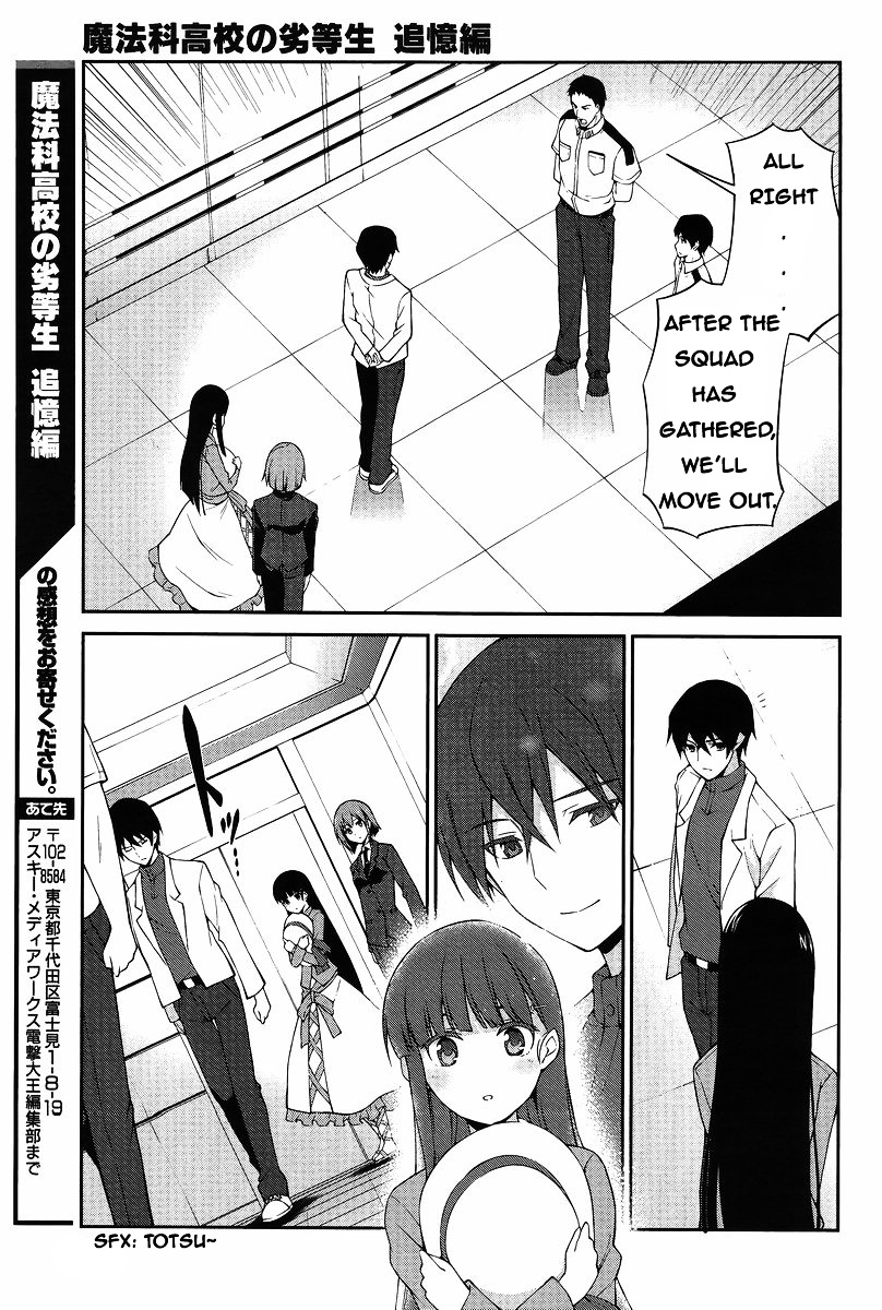 Mahouka Koukou No Rettousei - Tsuioku Hen - Chapter 12 : Anger