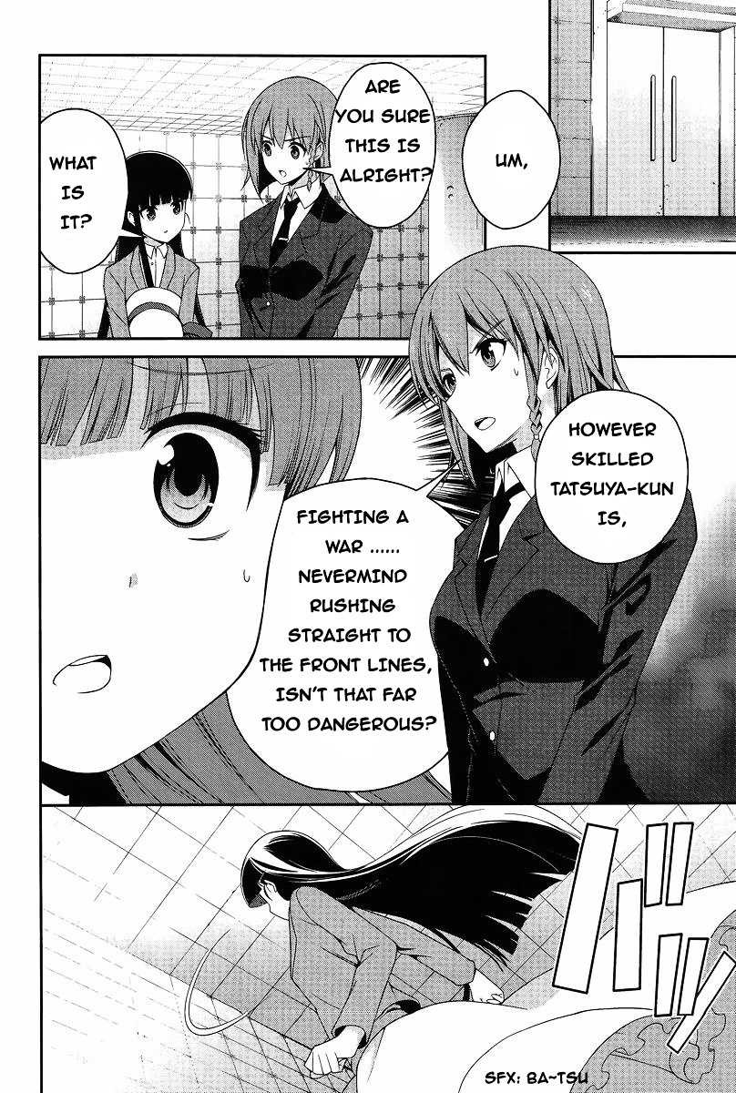 Mahouka Koukou No Rettousei - Tsuioku Hen - Chapter 12 : Anger