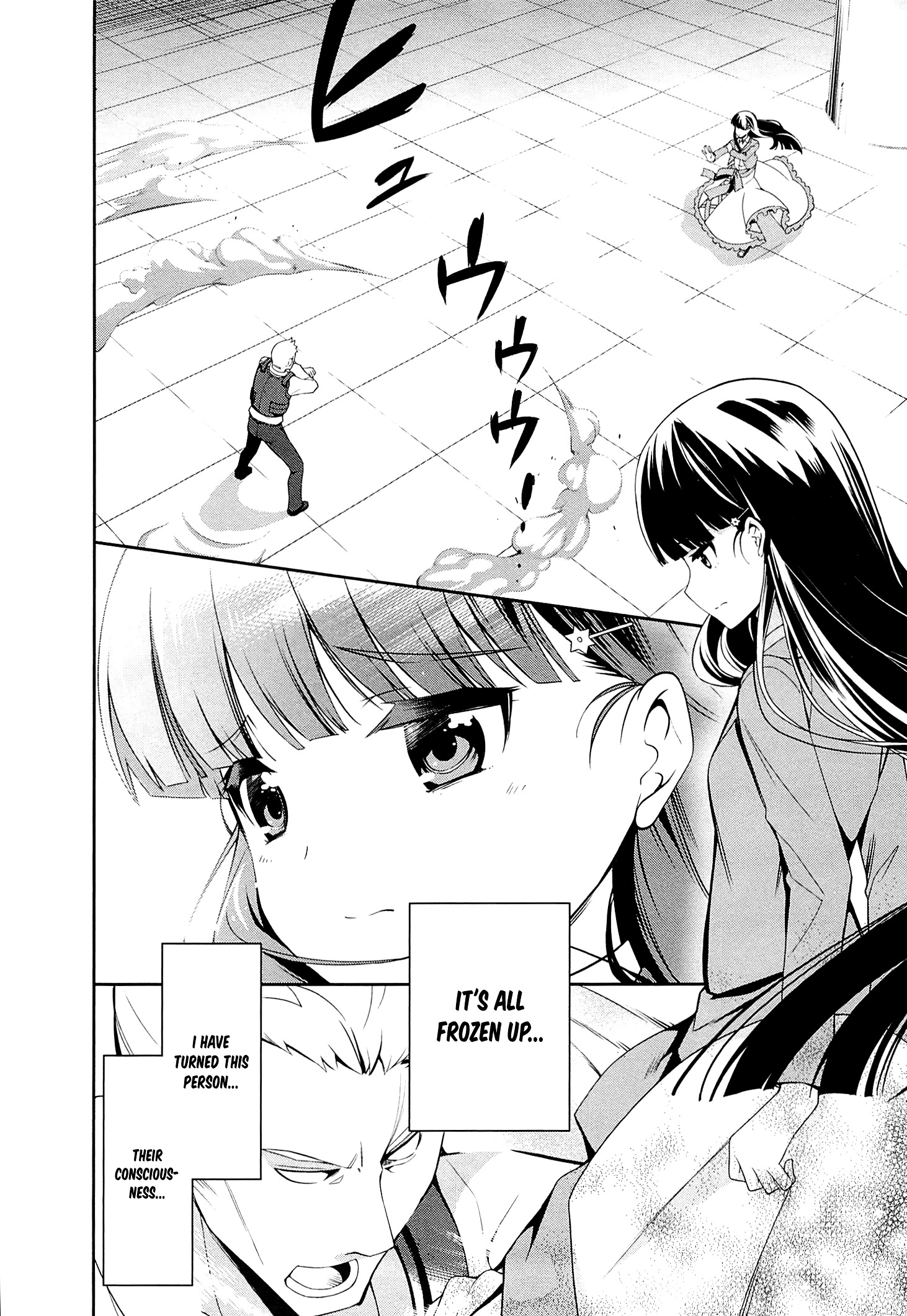 Mahouka Koukou No Rettousei - Tsuioku Hen - Chapter 10 : Unconveyable Regret