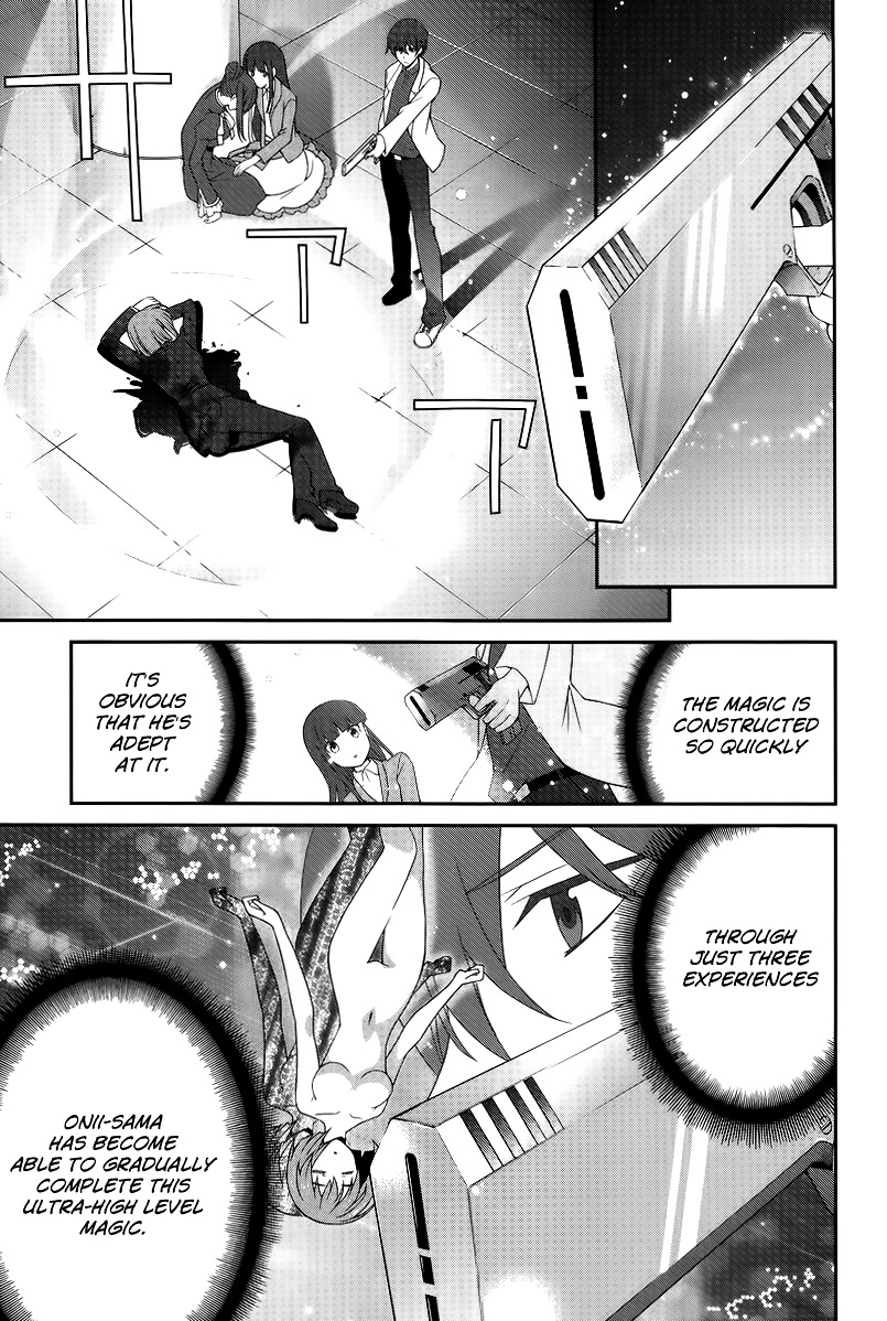 Mahouka Koukou No Rettousei - Tsuioku Hen - Chapter 12V2 V2 : Wrath