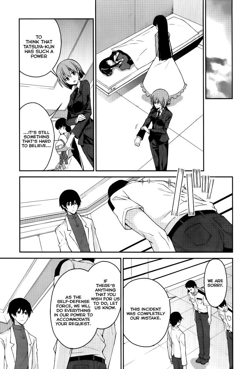 Mahouka Koukou No Rettousei - Tsuioku Hen - Chapter 12V2 V2 : Wrath